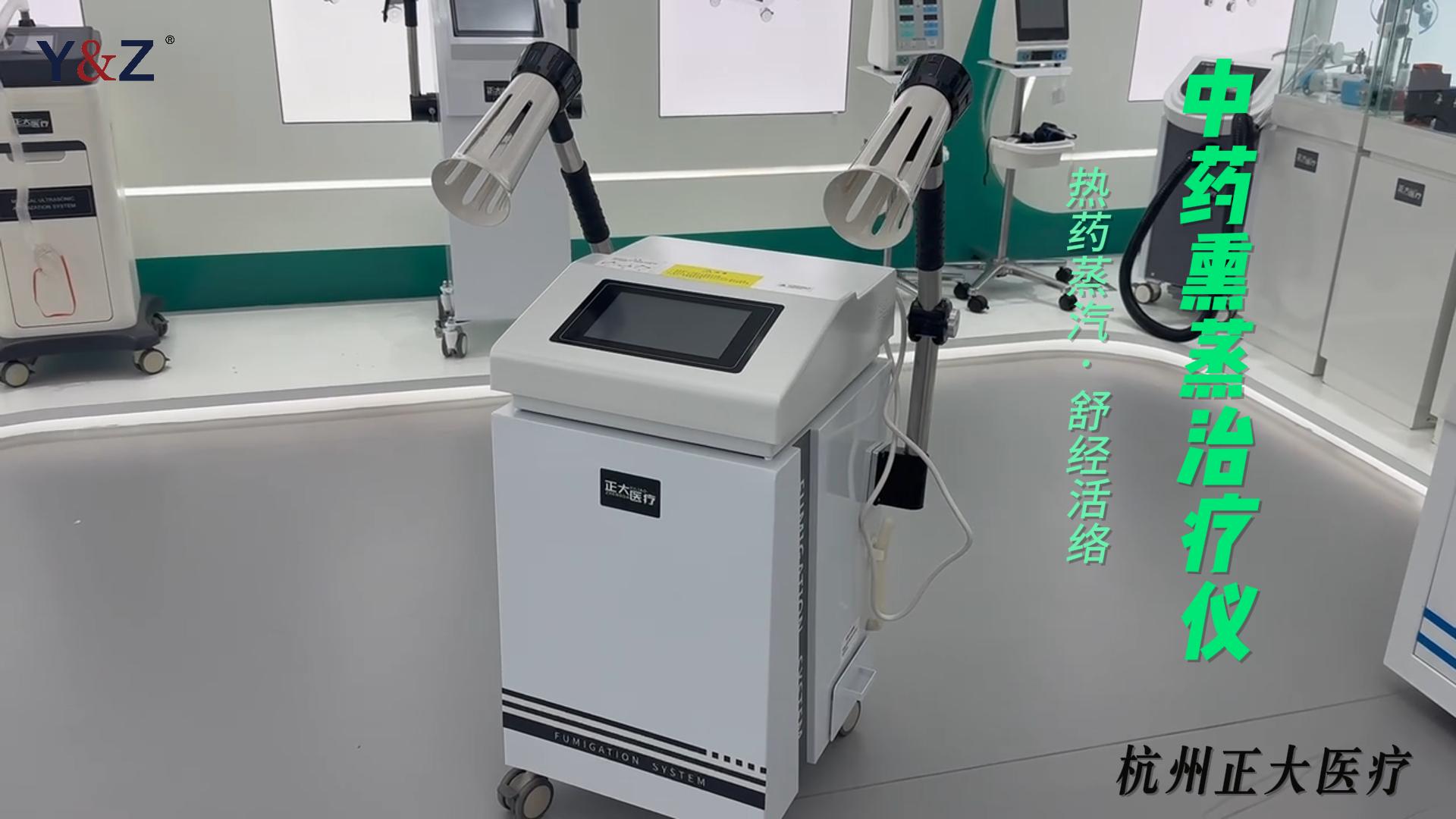 熏蒸-封面.jpg 熏蒸-封面.jpg